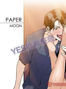 你與我的小秘密 1-60話[完結]_57-00000022