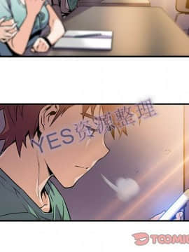 你與我的小秘密 1-60話[完結]_57-00000026