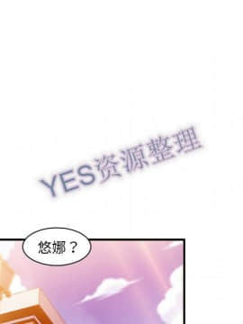 你與我的小秘密 1-60話[完結]_57-00000027