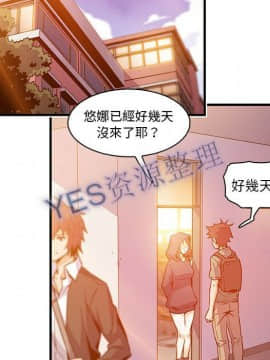 你與我的小秘密 1-60話[完結]_57-00000028