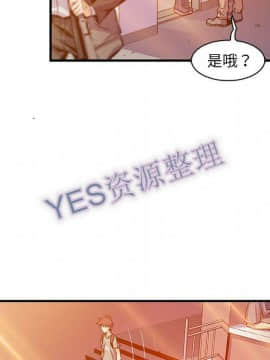 你與我的小秘密 1-60話[完結]_57-00000029