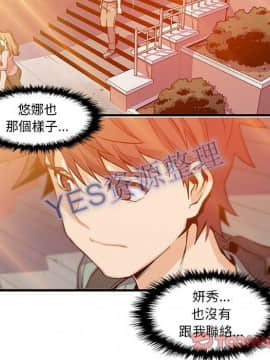 你與我的小秘密 1-60話[完結]_57-00000030