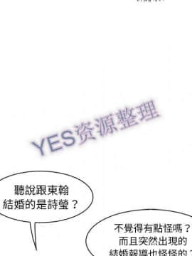 你與我的小秘密 1-60話[完結]_57-00000031