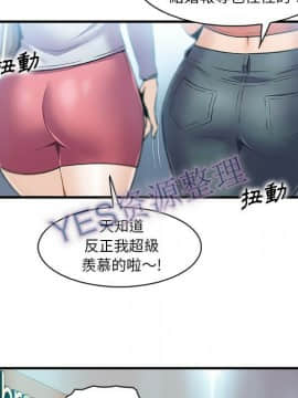 你與我的小秘密 1-60話[完結]_57-00000032