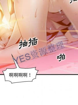 你與我的小秘密 1-60話[完結]_57-00000055