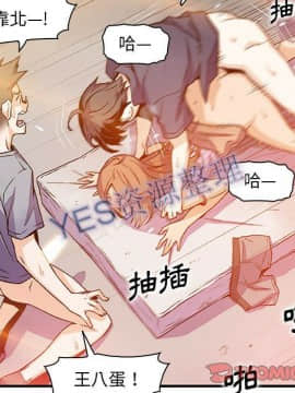 你與我的小秘密 1-60話[完結]_57-00000058