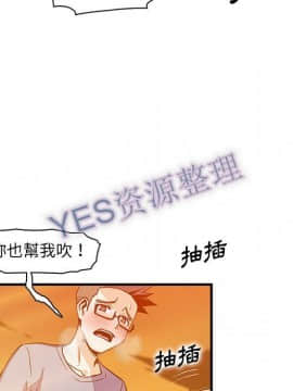 你與我的小秘密 1-60話[完結]_57-00000059