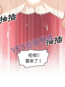你與我的小秘密 1-60話[完結]_57-00000064