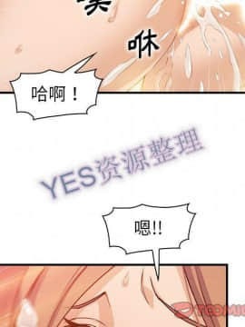 你與我的小秘密 1-60話[完結]_57-00000066