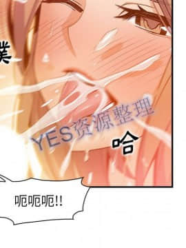 你與我的小秘密 1-60話[完結]_57-00000067