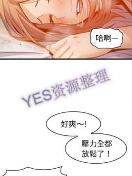 你與我的小秘密 1-60話[完結]_57-00000069