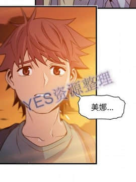 你與我的小秘密 1-60話[完結]_57-00000073