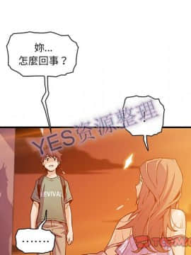 你與我的小秘密 1-60話[完結]_57-00000074