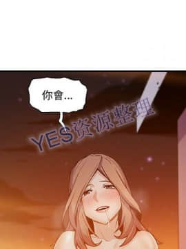 你與我的小秘密 1-60話[完結]_57-00000081
