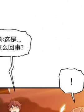 你與我的小秘密 1-60話[完結]_58-00000003