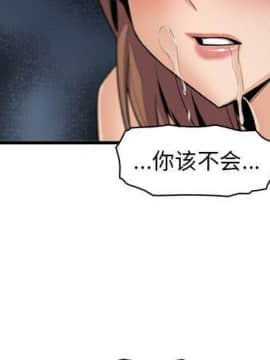 你與我的小秘密 1-60話[完結]_58-00000006