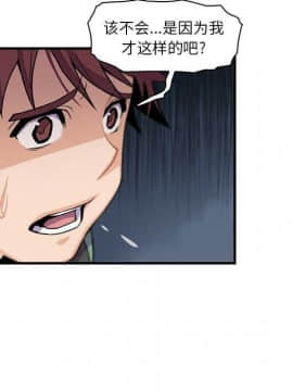 你與我的小秘密 1-60話[完結]_58-00000007