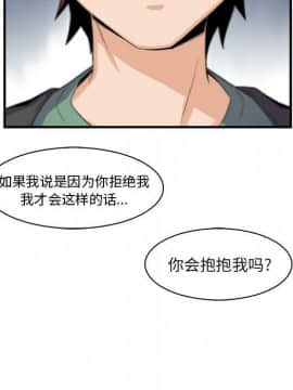 你與我的小秘密 1-60話[完結]_58-00000010