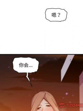 你與我的小秘密 1-60話[完結]_58-00000011