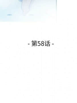你與我的小秘密 1-60話[完結]_58-00000018