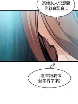 你與我的小秘密 1-60話[完結]_58-00000021