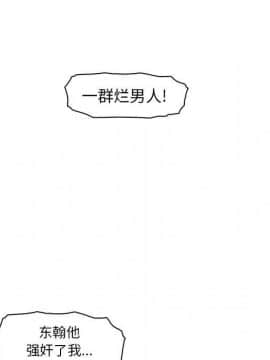 你與我的小秘密 1-60話[完結]_58-00000022