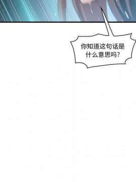 你與我的小秘密 1-60話[完結]_58-00000026