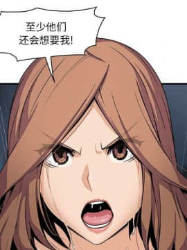 你與我的小秘密 1-60話[完結]_58-00000027