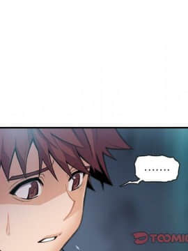 你與我的小秘密 1-60話[完結]_58-00000029