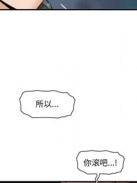 你與我的小秘密 1-60話[完結]_58-00000030