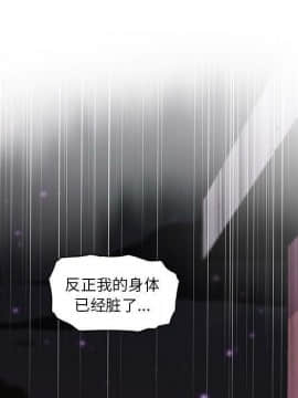 你與我的小秘密 1-60話[完結]_58-00000032