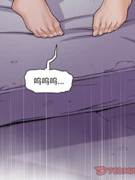 你與我的小秘密 1-60話[完結]_58-00000035