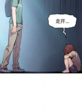 你與我的小秘密 1-60話[完結]_58-00000042
