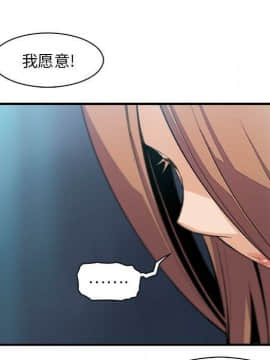 你與我的小秘密 1-60話[完結]_58-00000044