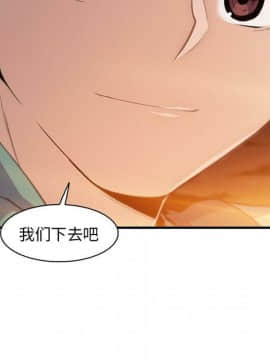 你與我的小秘密 1-60話[完結]_58-00000046