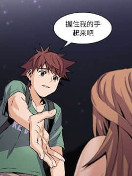 你與我的小秘密 1-60話[完結]_58-00000048
