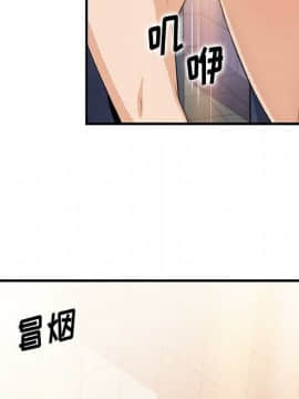 你與我的小秘密 1-60話[完結]_58-00000060
