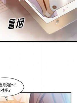 你與我的小秘密 1-60話[完結]_58-00000062