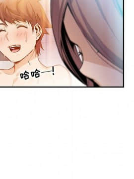 你與我的小秘密 1-60話[完結]_58-00000063