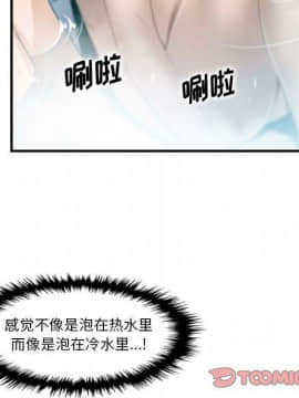 你與我的小秘密 1-60話[完結]_58-00000065