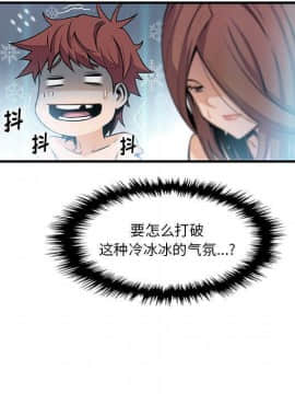 你與我的小秘密 1-60話[完結]_58-00000066