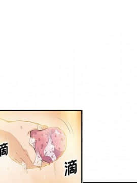 你與我的小秘密 1-60話[完結]_58-00000067