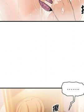 你與我的小秘密 1-60話[完結]_58-00000074