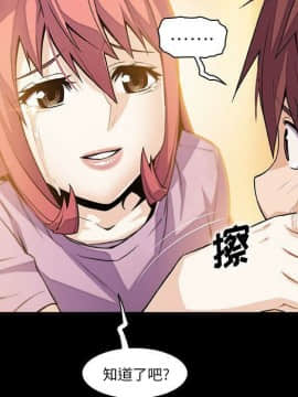 你與我的小秘密 1-60話[完結]_58-00000080