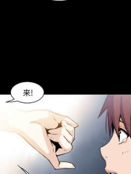 你與我的小秘密 1-60話[完結]_58-00000081