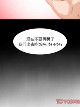 你與我的小秘密 1-60話[完結]_58-00000083