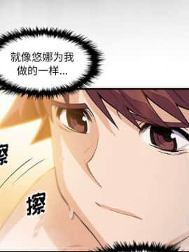你與我的小秘密 1-60話[完結]_58-00000084