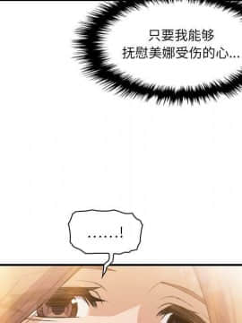 你與我的小秘密 1-60話[完結]_58-00000085