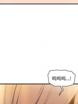 你與我的小秘密 1-60話[完結]_58-00000087