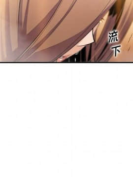 你與我的小秘密 1-60話[完結]_58-00000088